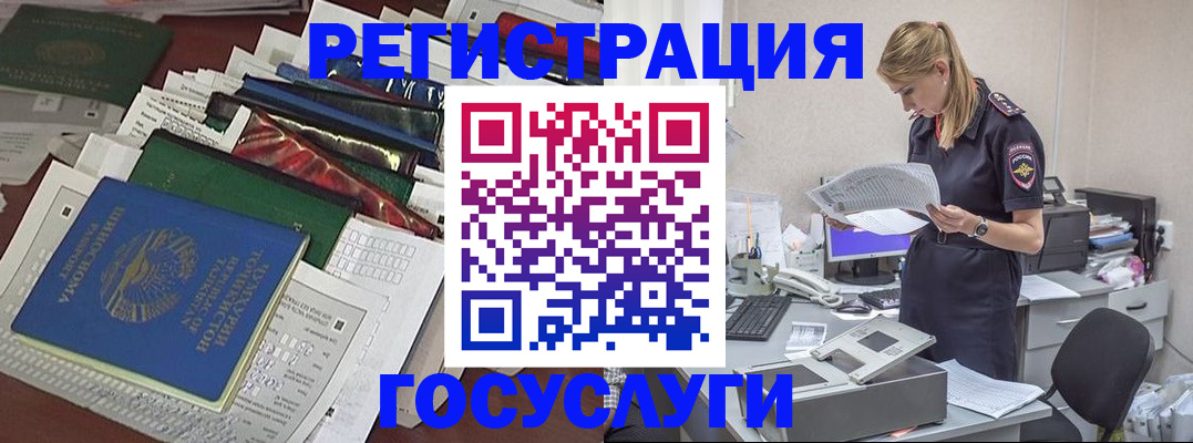 где прописаться в Сахалинской области